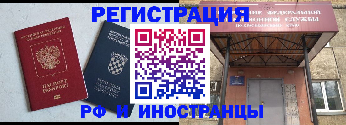 регистрация для дет. сада в Прокопьевске